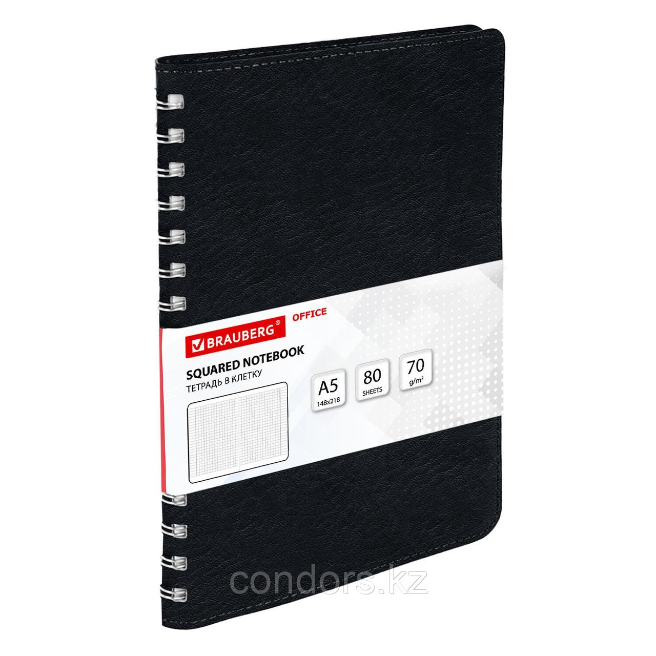 Тетрадь А5 (148x218 мм), BRAUBERG "Office PRO", гибкая, под кожу, гребень, 80 л., черная, 111046, фото 1