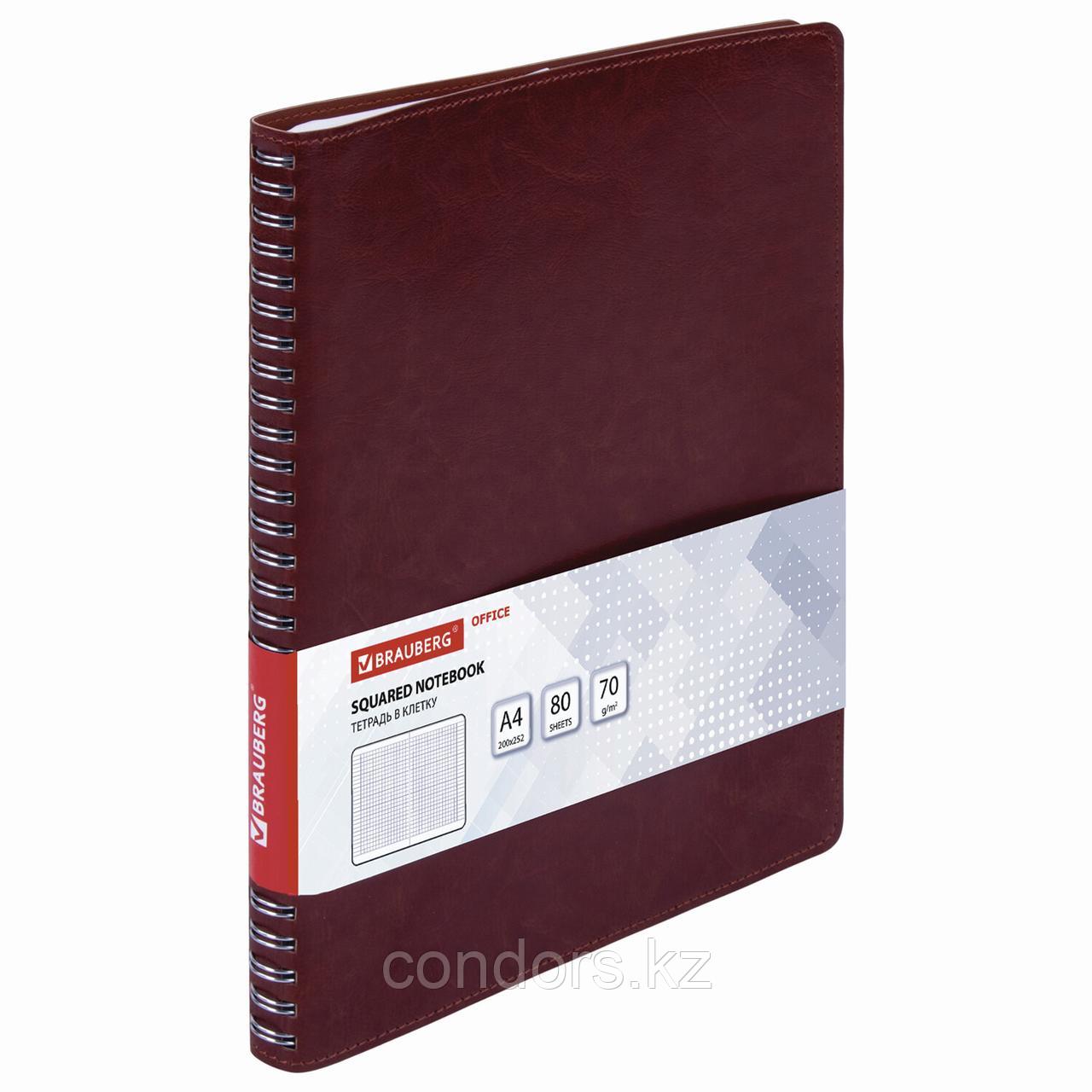 Тетрадь БОЛЬШОЙ ФОРМАТ (200x252 мм) В5, BRAUBERG "Office PRO", под кожу, гребень, клетка, 80 л., коричневый,