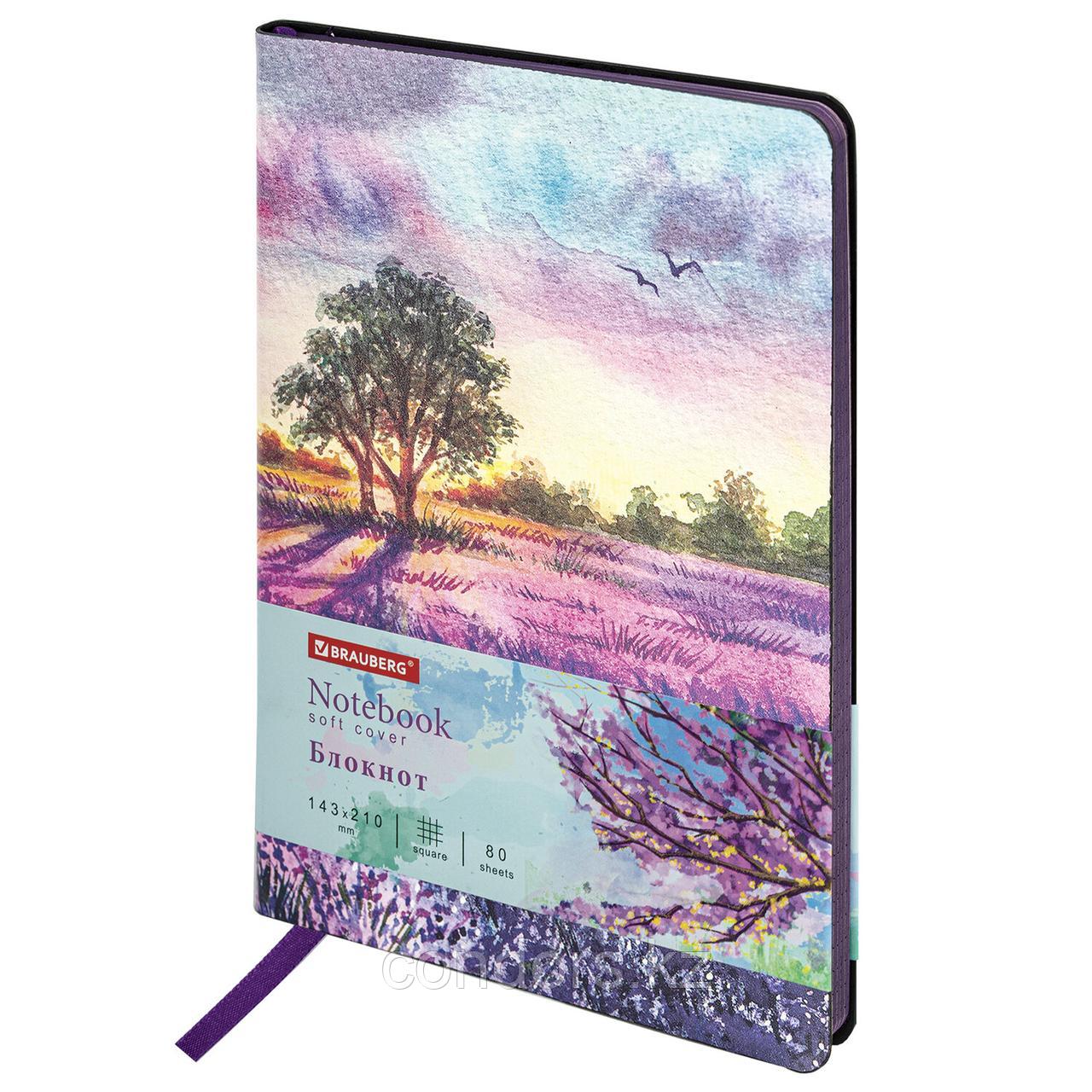 Блокнот А5 (143x210 мм), BRAUBERG VISTA "Violet", под кожу, гибкий, 80 л., 112074, фото 1