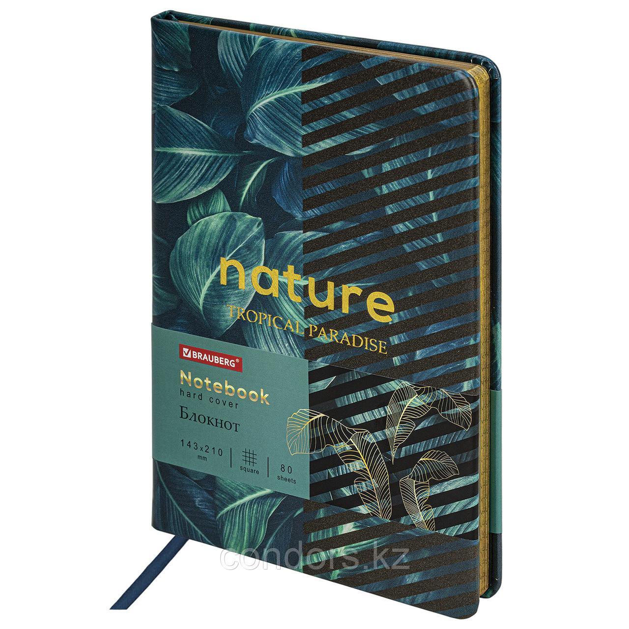 Блокнот А5 (143x210 мм), BRAUBERG VISTA "Nature", под кожу, твердый, срез фольга, 80 л., 112078, фото 1