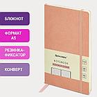 Блокнот А5 (130х210 мм), BRAUBERG ULTRA, под кожу, 80 г/м2, 96 л., в точку, светло-розовый, 113015, фото 9