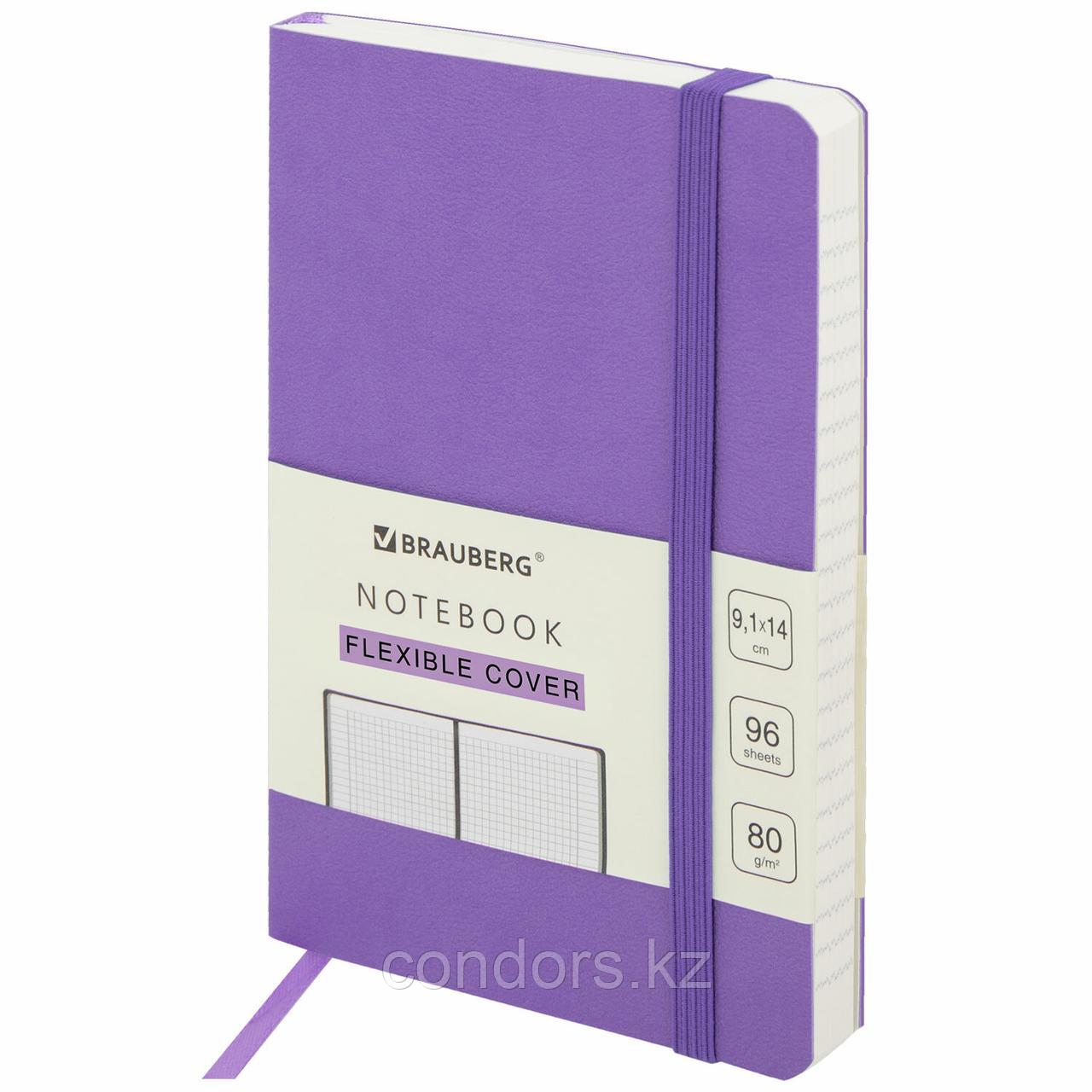 Блокнот МАЛЫЙ ФОРМАТ (91х140 мм) А6, BRAUBERG ULTRA, под кожу, 80 г/м2, 96 л., клетка, сиреневый, 113026