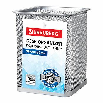 Подставка-органайзер BRAUBERG "Germanium", металлическая, квадратное основание, 98х80х80 мм, серебристая,