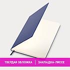 Блокнот БОЛЬШОЙ ФОРМАТ (180х250 мм) В5, BRAUBERG ULTRA, балакрон, 80 г/м2, 96 л., клетка, темно-синий, 113061, фото 9