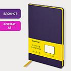 Блокнот А5 (148x218 мм), BRAUBERG "Metropolis Mix", под кожу, 80 л., в точку, сиреневый, 113315, фото 8