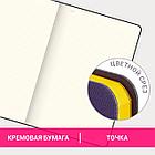 Блокнот А5 (148x218 мм), BRAUBERG "Metropolis Mix", под кожу, 80 л., в точку, сиреневый, 113315, фото 10