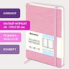 Блокнот МАЛЫЙ ФОРМАТ (100x150 мм) А6, BRAUBERG "Metropolis Ultra", под кожу, 80 л., клетка, розовый, 113322, фото 8