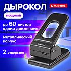 Дырокол металлический МОЩНЫЙ BRAUBERG "Heavy duty", до 60 л., черный, 226868, фото 9