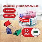 Зажимы для бумаг BRAUBERG, КОМПЛЕКТ 12 шт., 51 мм, на 230 листов, цветные, в пластиковом цилиндре, 221131, фото 7