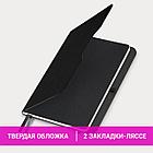 Блокнот А5 (162х218 мм), BRAUBERG "NOTE", под кожу софт-тач, с резинкой, 80 л., клетка, черный, 113437, фото 9