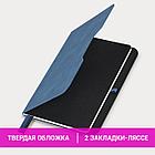 Блокнот А5 (162х218 мм), BRAUBERG "NOTE", под кожу софт-тач, с резинкой, 80 л., клетка, синий, 113438, фото 9
