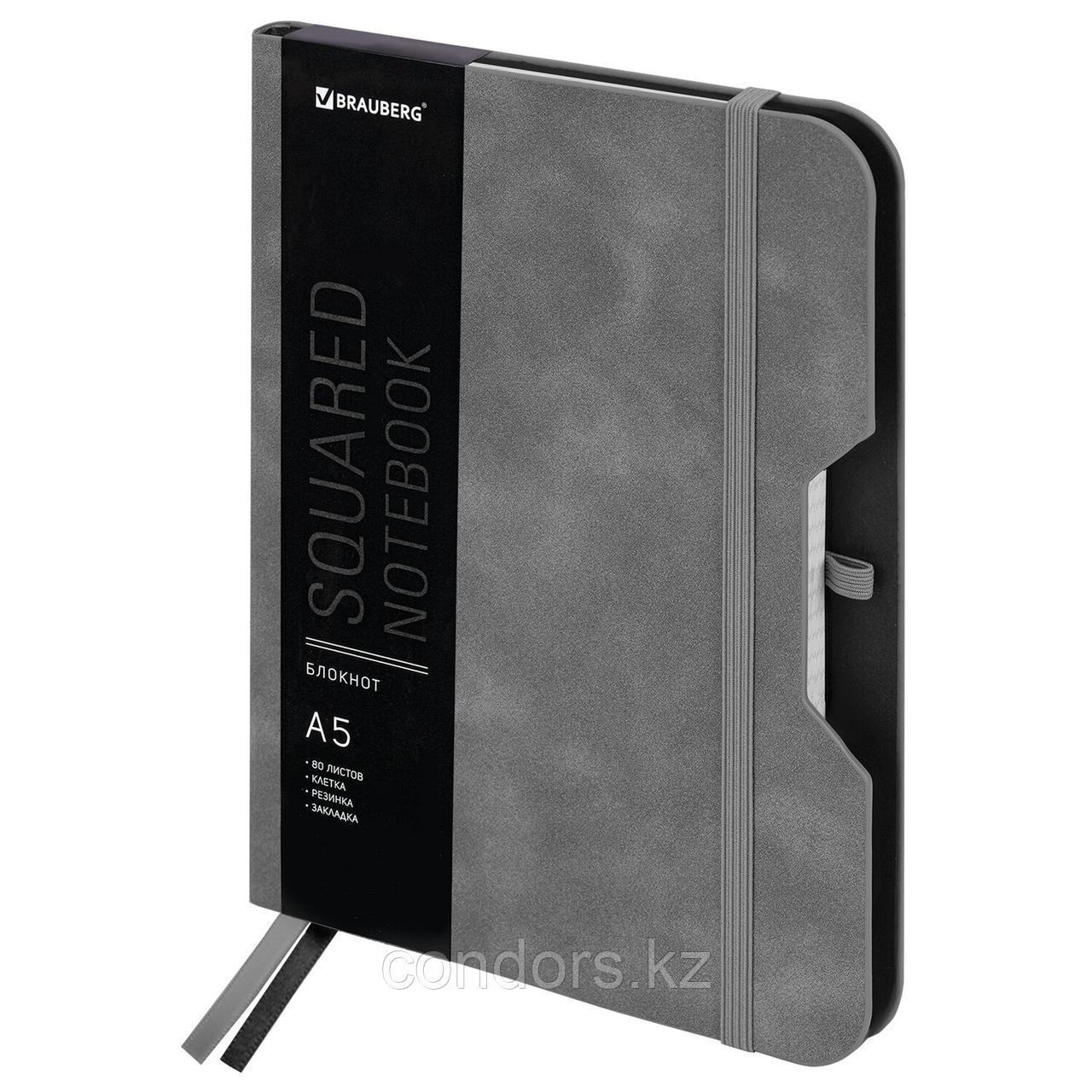 Блокнот А5 (162х218 мм), BRAUBERG "NOTE", под кожу софт-тач, с резинкой, 80 л., клетка, серый, 113440, фото 1