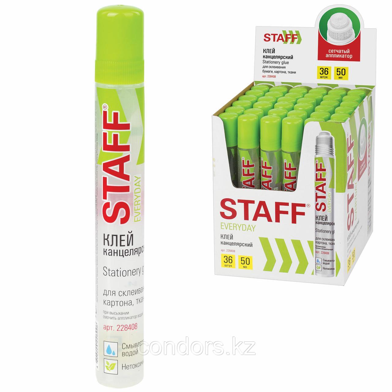 Клей канцелярский STAFF EVERYDAY, 50 мл, сетчатый аппликатор, 228408, фото 1