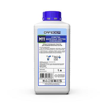 Средство для очистки молочных систем кофемашин CAFEDEM M11, жидкость, 1000 мл, 30036, CD-M11-F1-L1