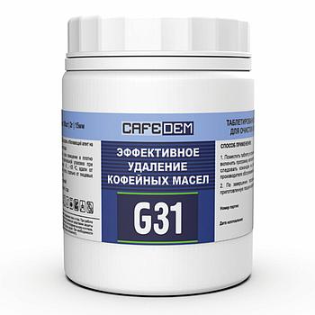 Таблетки для очистки эспрессо и автоматических кофемашин от кофейных масел CAFEDEM G31, 100 шт., 30081,