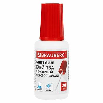 Клей ПВА BRAUBERG, 20 г, с кисточкой, морозостойкий, 222875