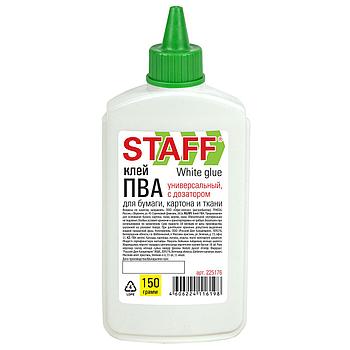 Клей ПВА STAFF EVERYDAY, 150 г, с дозатором, 225176