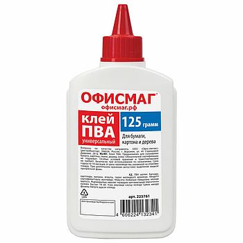 Клей ПВА ОФИСМАГ (бумага, картон, дерево), 125 г, РОССИЯ, 225761