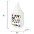 Клей ПВА STAFF EVERYDAY, 45 г, с дозатором, 227375, фото 6