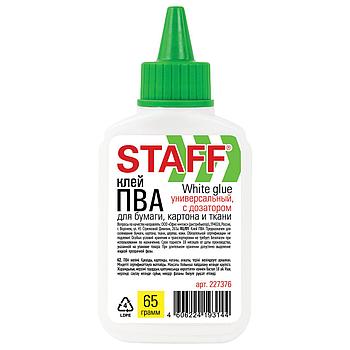 Клей ПВА STAFF EVERYDAY, 65 г, с дозатором, 227376
