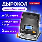 Дырокол ЭНЕРГОСБЕРЕГАЮЩИЙ BRAUBERG "Easy Press", до 30 л., БЕЗ УСИЛИЙ, 224343, фото 10