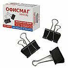 Зажимы для бумаг ОФИСМАГ, КОМПЛЕКТ 12 шт., 41 мм, на 200 листов, черные, картонная коробка, 226767, фото 2