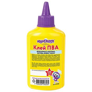 Клей ПВА ЮНЛАНДИЯ (бумага, картон, дерево), 125 г, 227382