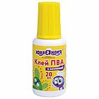 Клей ПВА с кисточкой, 20 г, ЮНЛАНДИЯ, 228420, фото 3