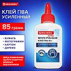 Клей ПВА УСИЛЕННЫЙ BRAUBERG Extra (бумага, фотографии, картон, дерево), 85 г, 271939, фото 9