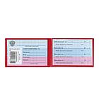 Бланк документа "Удостоверение" (жесткое), "Герб России", красный, 66х100 мм, STAFF, 129138, фото 3
