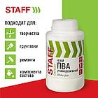 Клей ПВА универсальный 1 кг (бумага, картон, дерево), STAFF, 606431, фото 9
