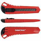 Нож канцелярский 18 мм ОФИСМАГ "Classic", фиксатор, корпус красный, упаковка с европодвесом, 238226, фото 10