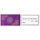 Приглашение на день рождения 70х120 мм (в развороте 70х240 мм), "Фиолетовое", блестки, ЗОЛОТАЯ СКАЗКА, 128913, фото 2