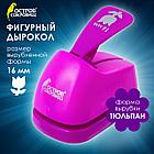 Дырокол фигурный "Тюльпан", диаметр вырезной фигуры 16 мм, ОСТРОВ СОКРОВИЩ, 227158, фото 10