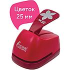 Дырокол фигурный "Цветок", диаметр вырезной фигуры 25 мм, ОСТРОВ СОКРОВИЩ, 227161, фото 3