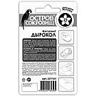 Дырокол фигурный "Цветок", диаметр вырезной фигуры 25 мм, ОСТРОВ СОКРОВИЩ, 227161, фото 10