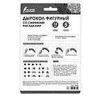 Дырокол фигурный, со сменными насадками, 5 штук, ОСТРОВ СОКРОВИЩ, 662783, фото 10