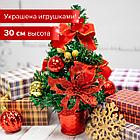 Ель искусственная декоративная, 30 см, ПВХ, цвет украшений: красный/золотистый, ЗОЛОТАЯ СКАЗКА, 591325, фото 6