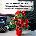 Ель искусственная декоративная, 30 см, ПВХ, цвет украшений: красный/золотистый, ЗОЛОТАЯ СКАЗКА, 591325, фото 8