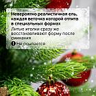 Ель новогодняя искусственная "Premium" 150 см, литой ПЭТ, зеленая, ЗОЛОТАЯ СКАЗКА, 591310, фото 10