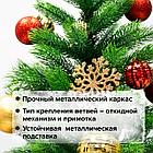 Ель новогодняя искусственная "Premium" 150 см, литой ПЭТ, зеленая, ЗОЛОТАЯ СКАЗКА, 591310, фото 11