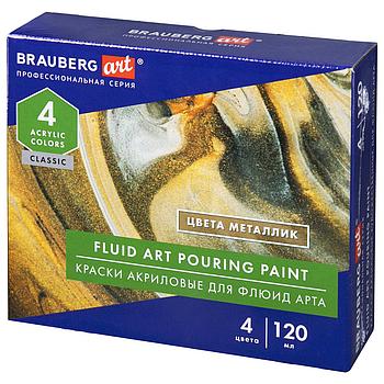 Краски акриловые для техники "Флюид Арт" (POURING PAINT), 4 цвета по 120 мл, Цвета металлик, BRAUBERG ART,
