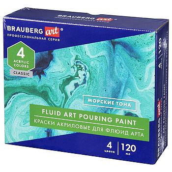 Краски акриловые для техники "Флюид Арт" (POURING PAINT), 4 цвета по 120 мл, Морские тона, BRAUBERG ART,