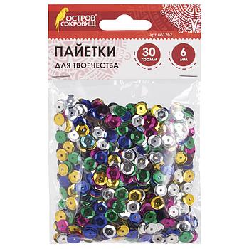 Пайетки для творчества