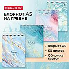 Блокнот А5 (146х206 мм), 60 л., гребень, картон, клетка, BRAUBERG, "Мрамор", 114360, фото 8