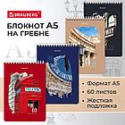 Блокнот А5 (146х206 мм), 60 л., гребень, картон, жесткая подложка, клетка, BRAUBERG, "Города", 114369, фото 8