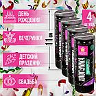 Хлопушка пружинная ЗОЛОТАЯ СКАЗКА НАБОР 4 шт., 11 см, фольга, серпантин/конфетти, ассорти, 591469, фото 8