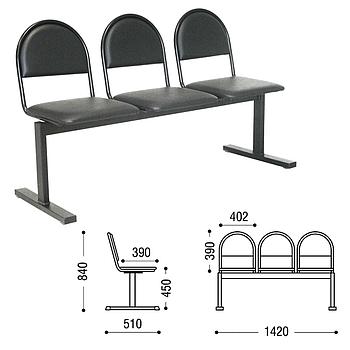 Многоместные кресла