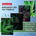 Блокнот А5 (146х206 мм), 80 л., гребень, картон, жесткая подложка, клетка, BRAUBERG, "Растения", 114388, фото 8