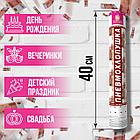 Хлопушка пневматическая ЗОЛОТАЯ СКАЗКА "5000 рублей" 40см, наполнитель "купюры", 591479, фото 8